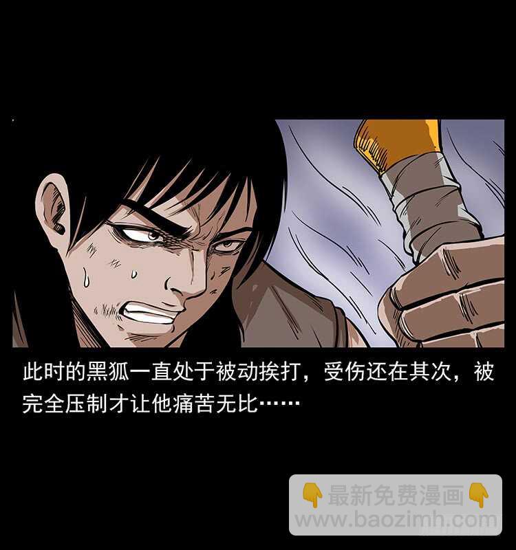 新战场开辟8