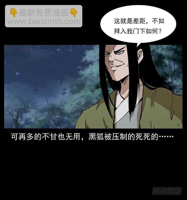 新战场开辟9
