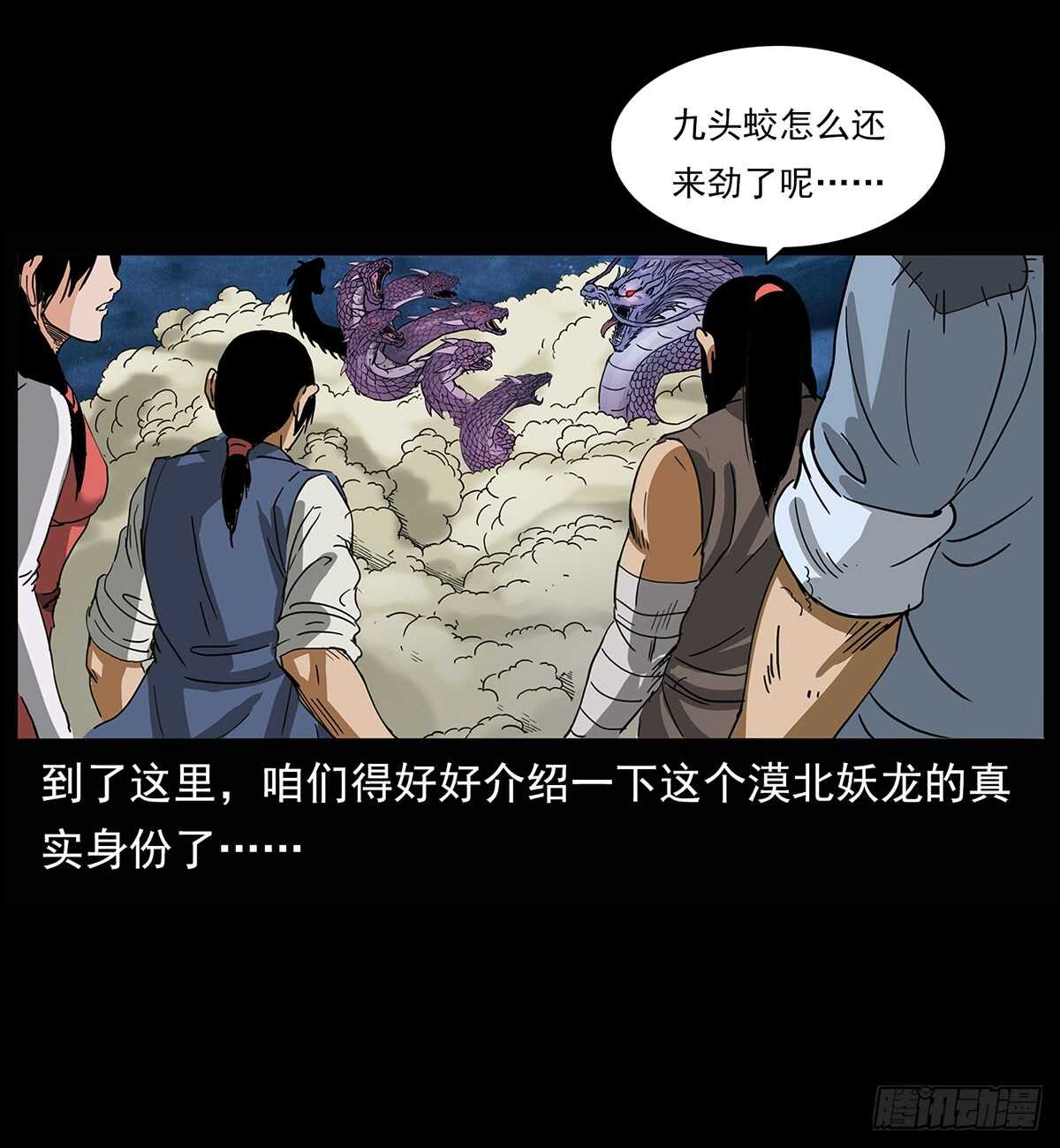 凤之眼13