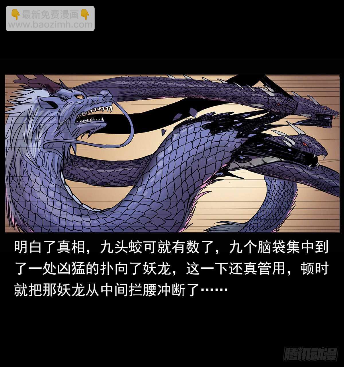 凤之眼15