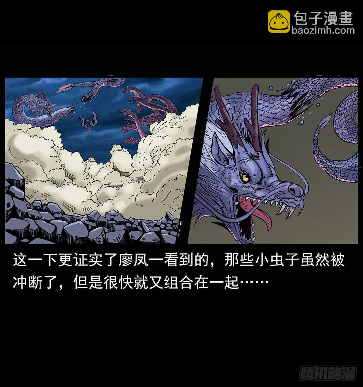 凤之眼16