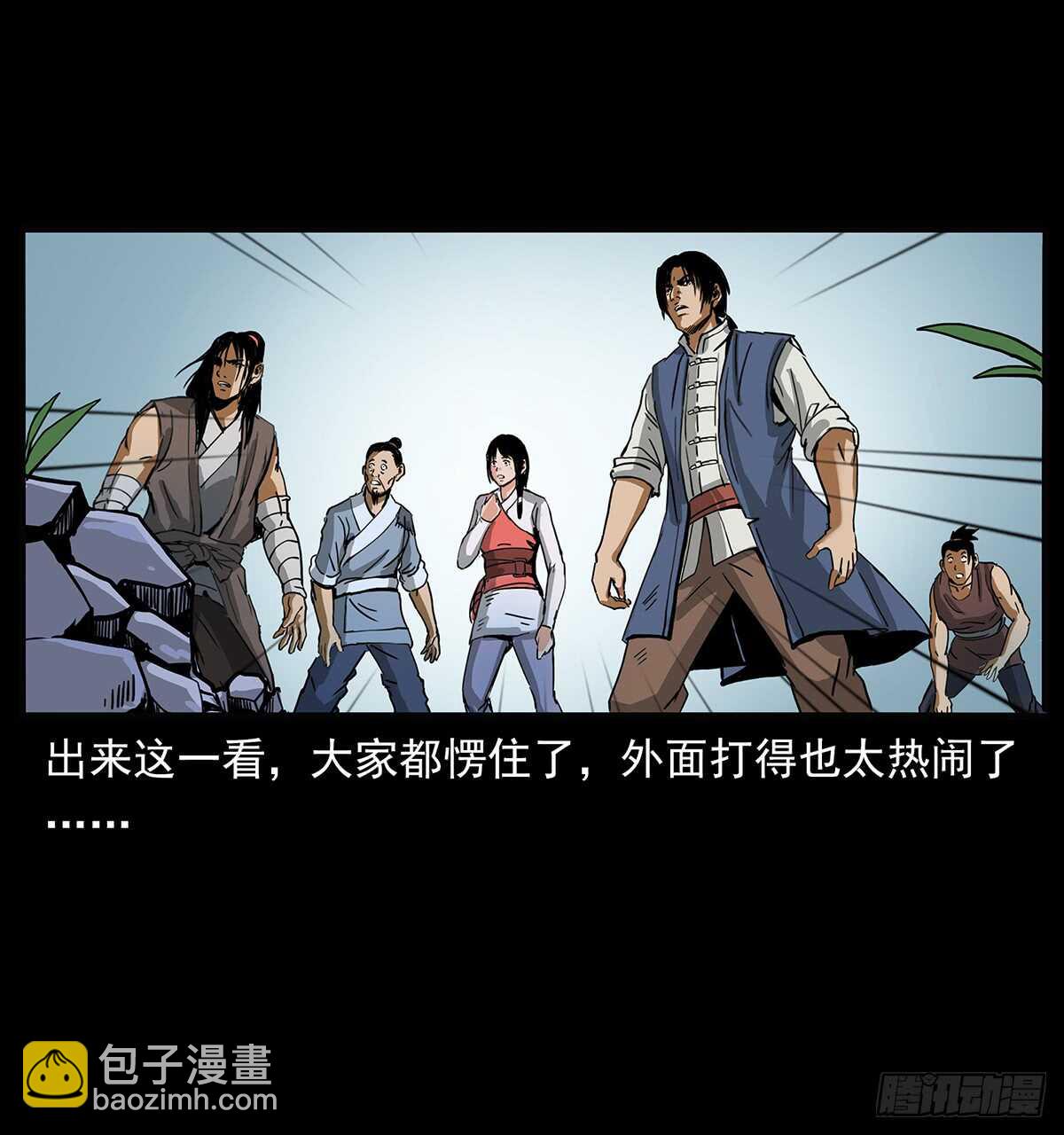 凤之眼2