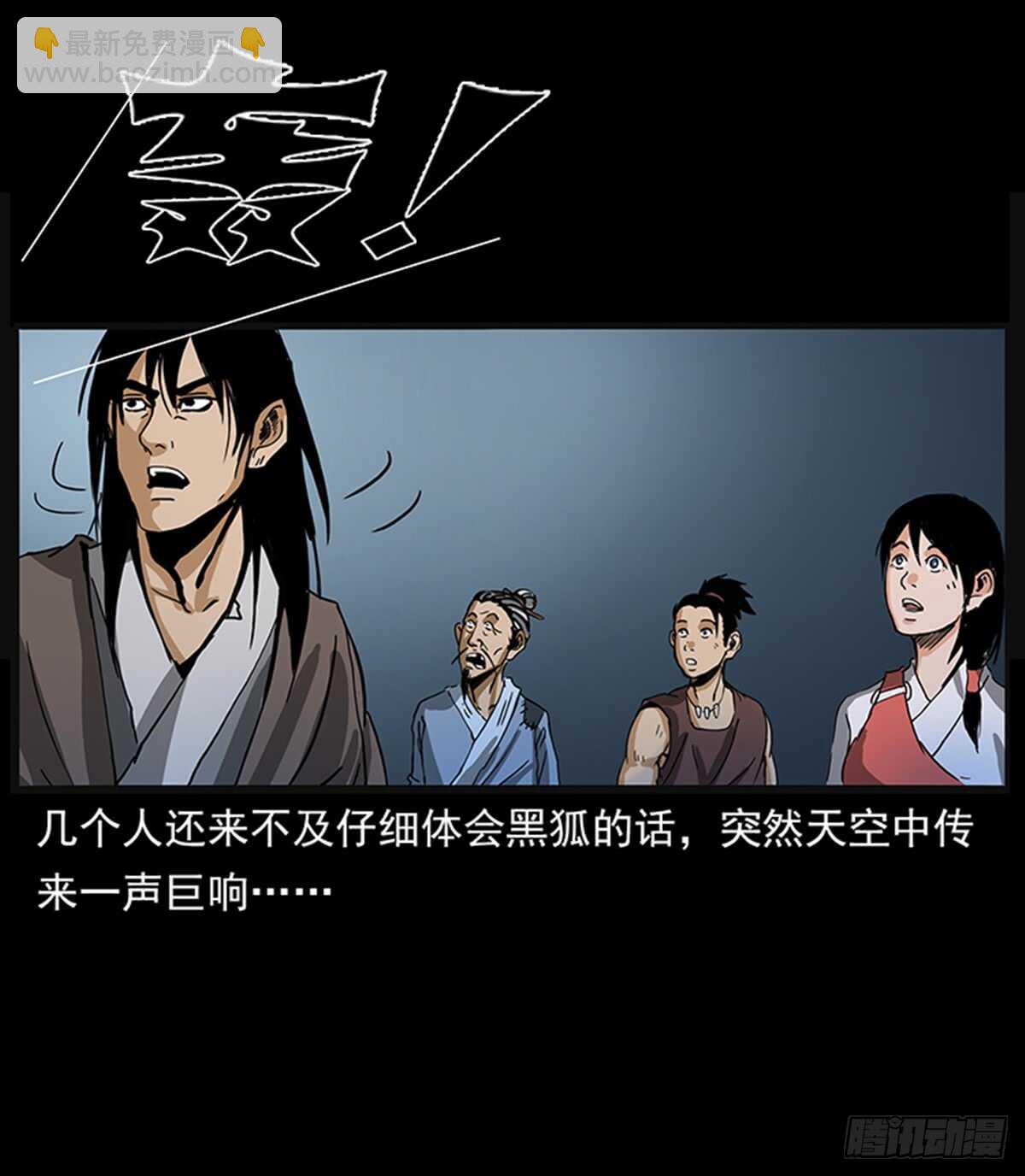 凤之眼21