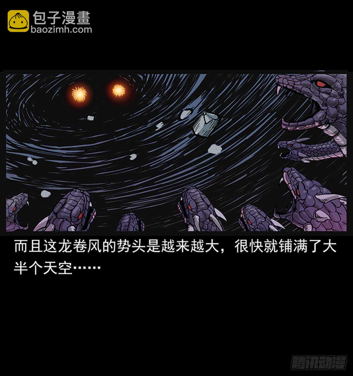 凤之眼24
