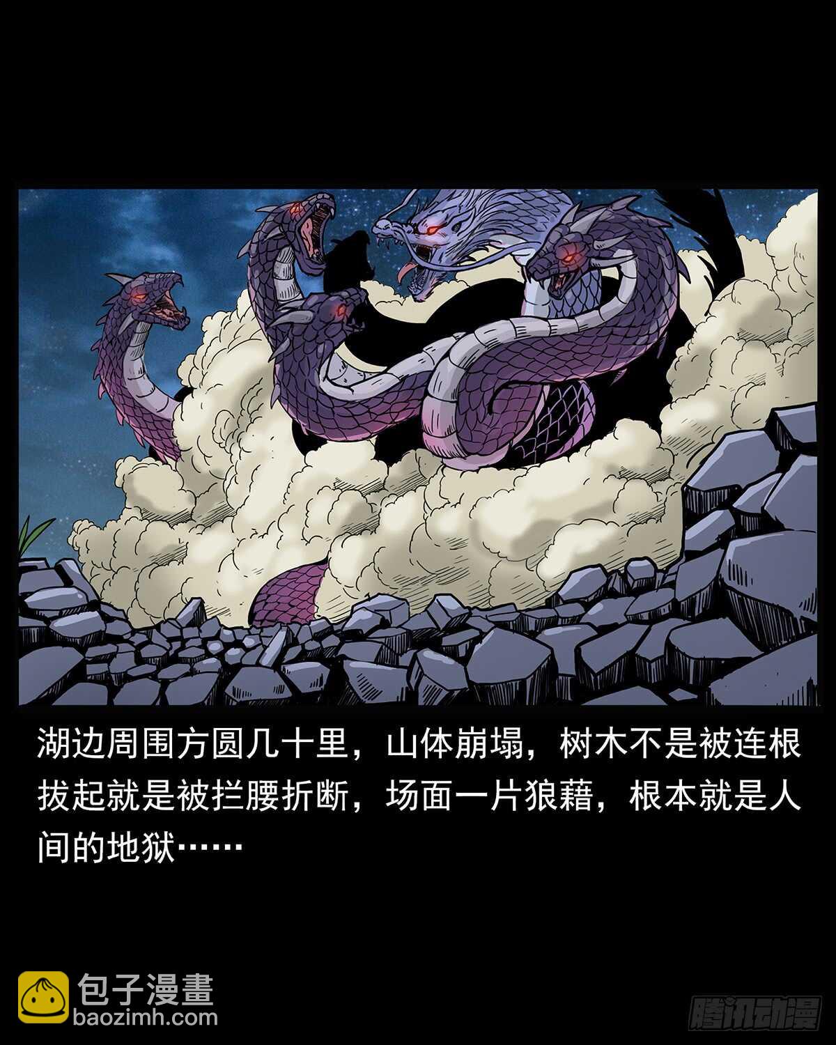 凤之眼3