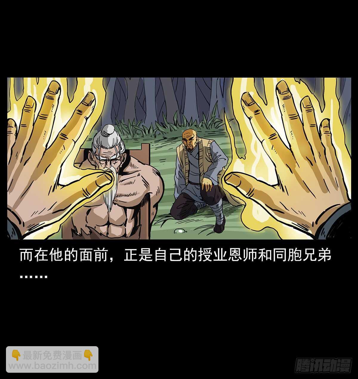 凤之眼32