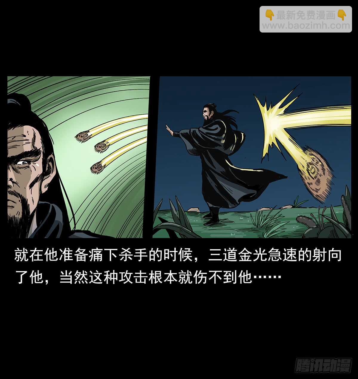 凤之眼33