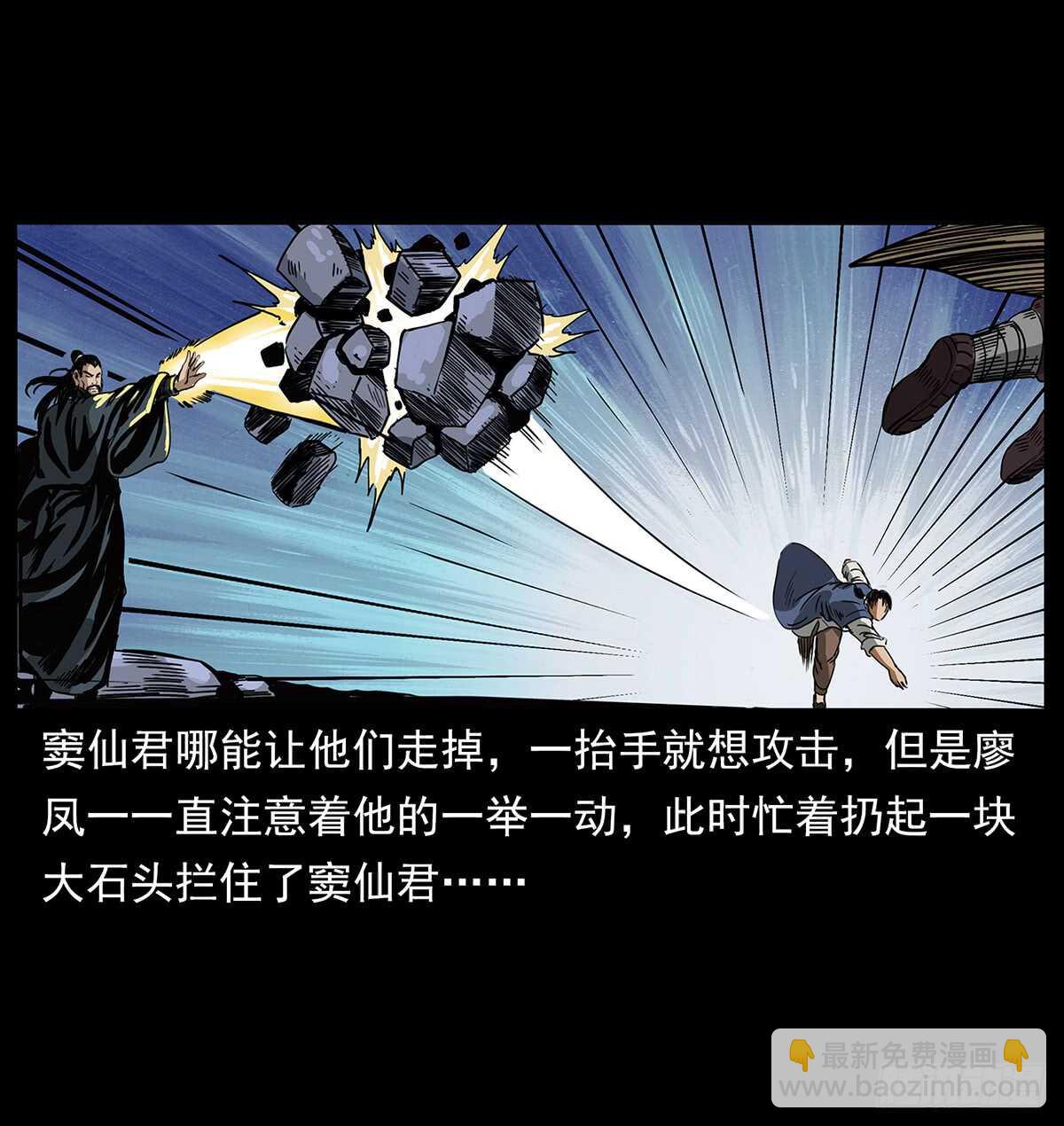 凤之眼38