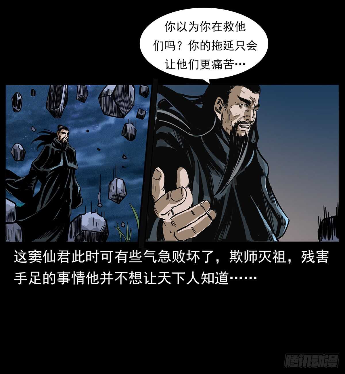 凤之眼39
