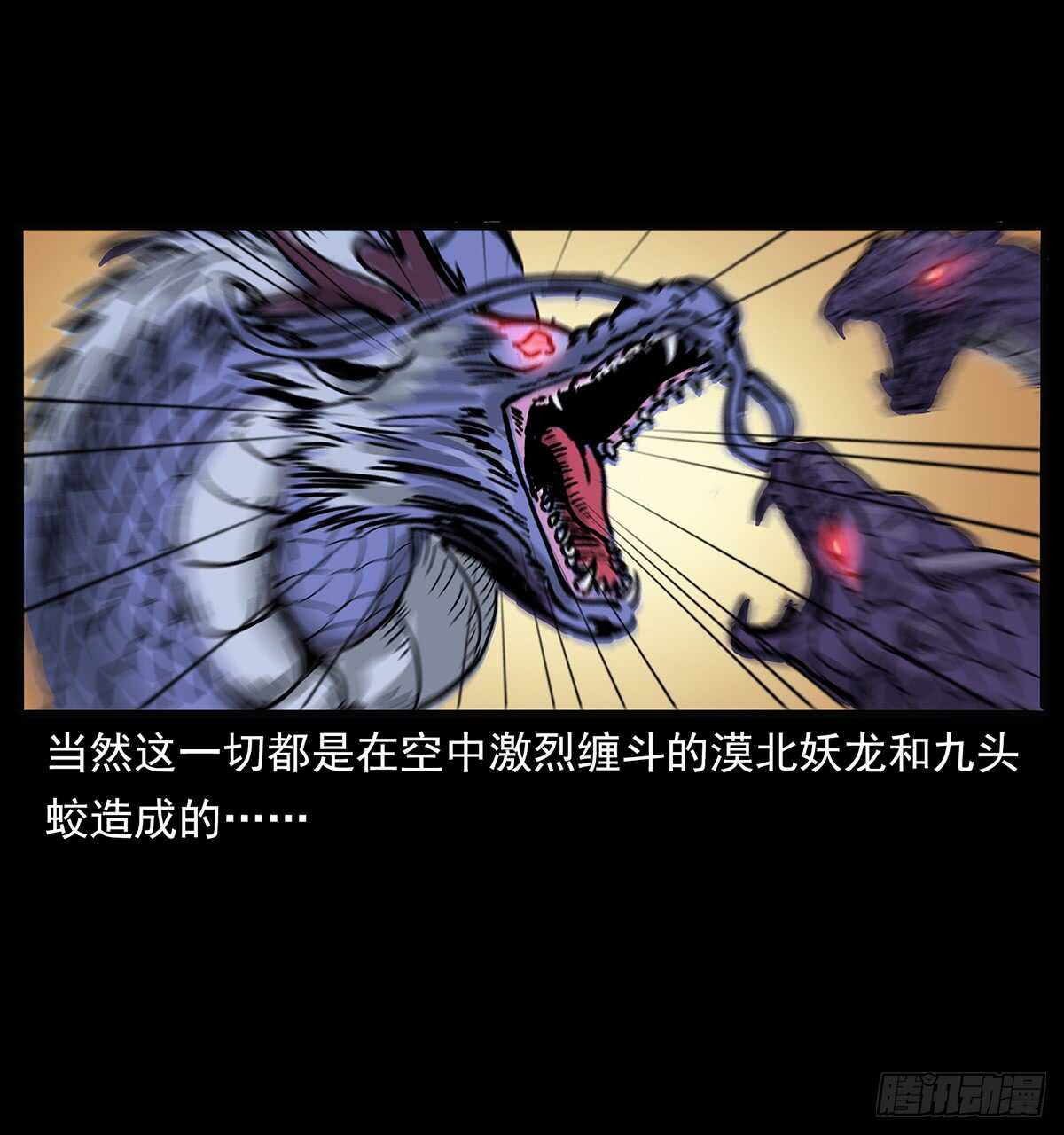 凤之眼4
