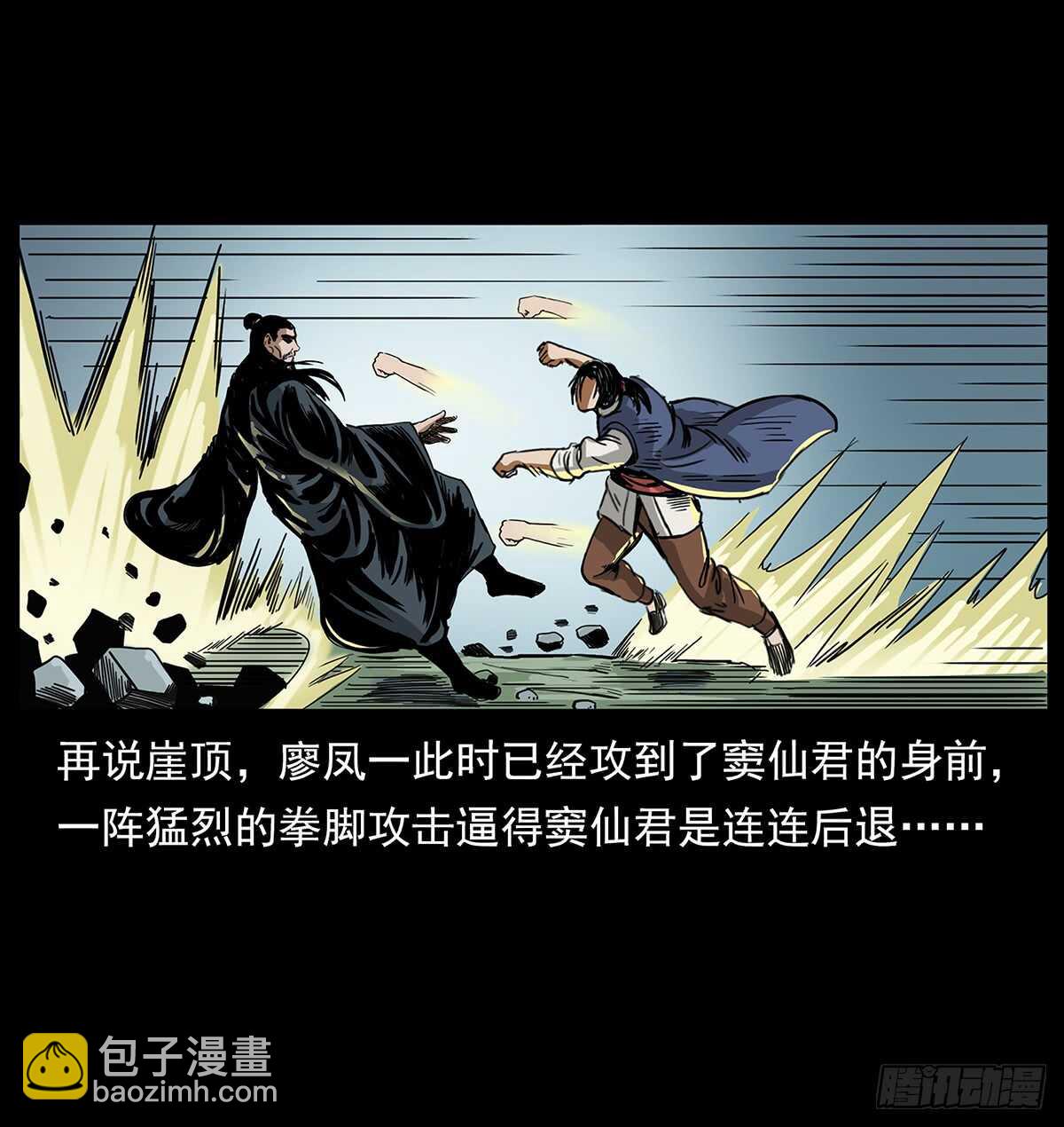 凤之眼46