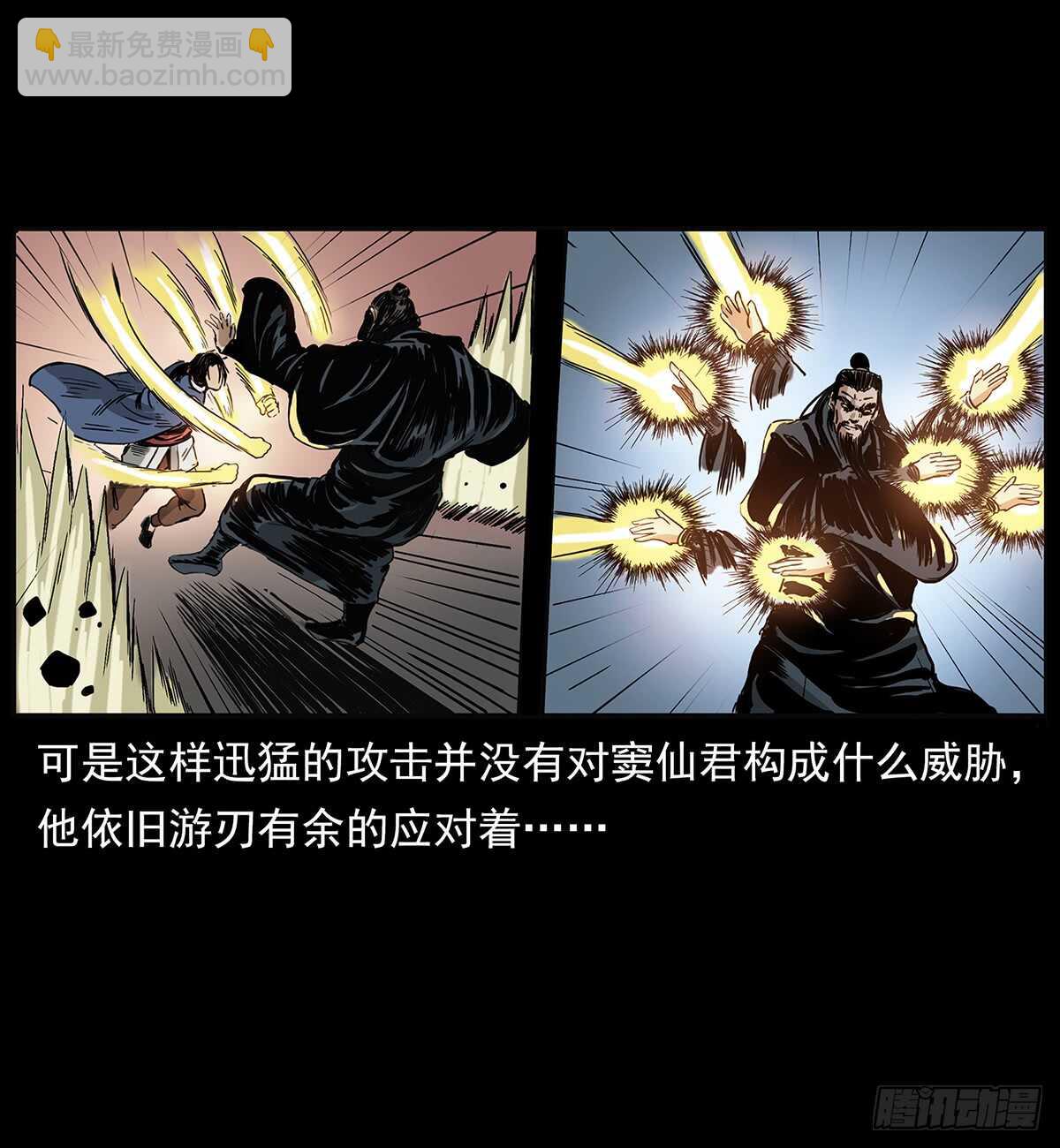 凤之眼47