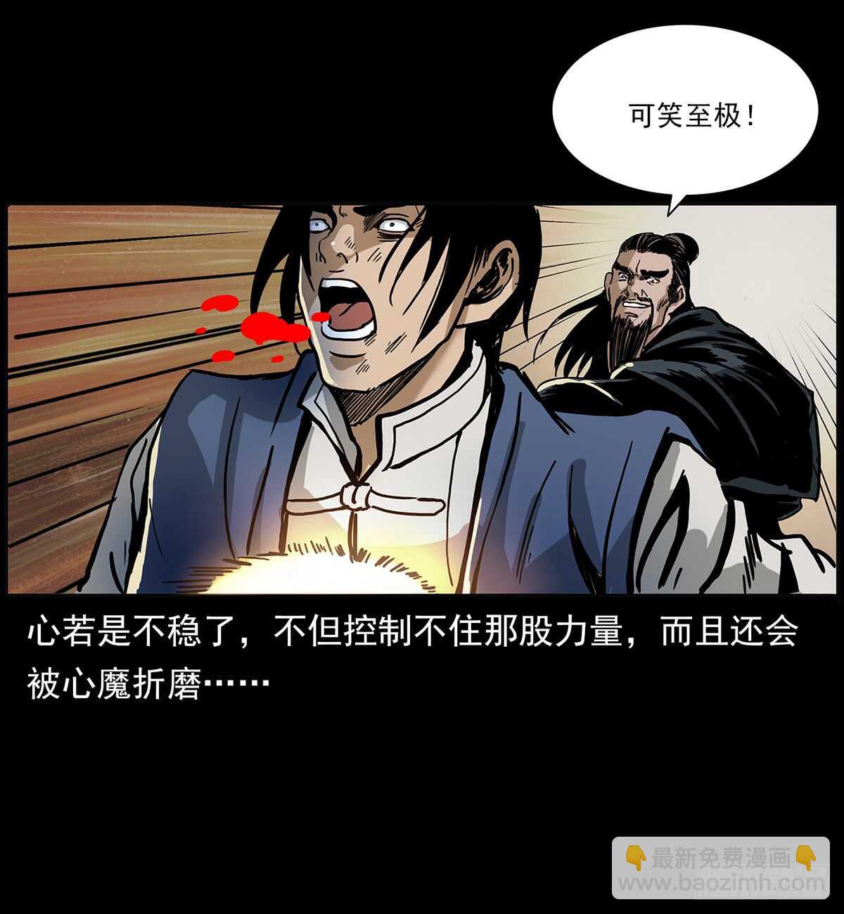 凤之眼55
