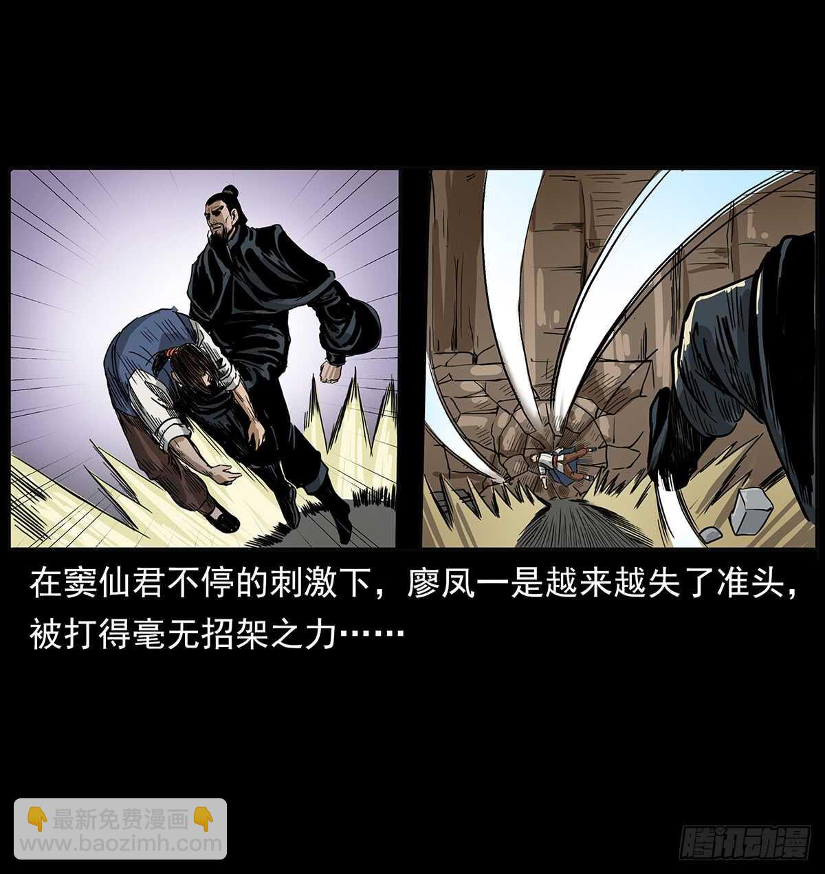 凤之眼56