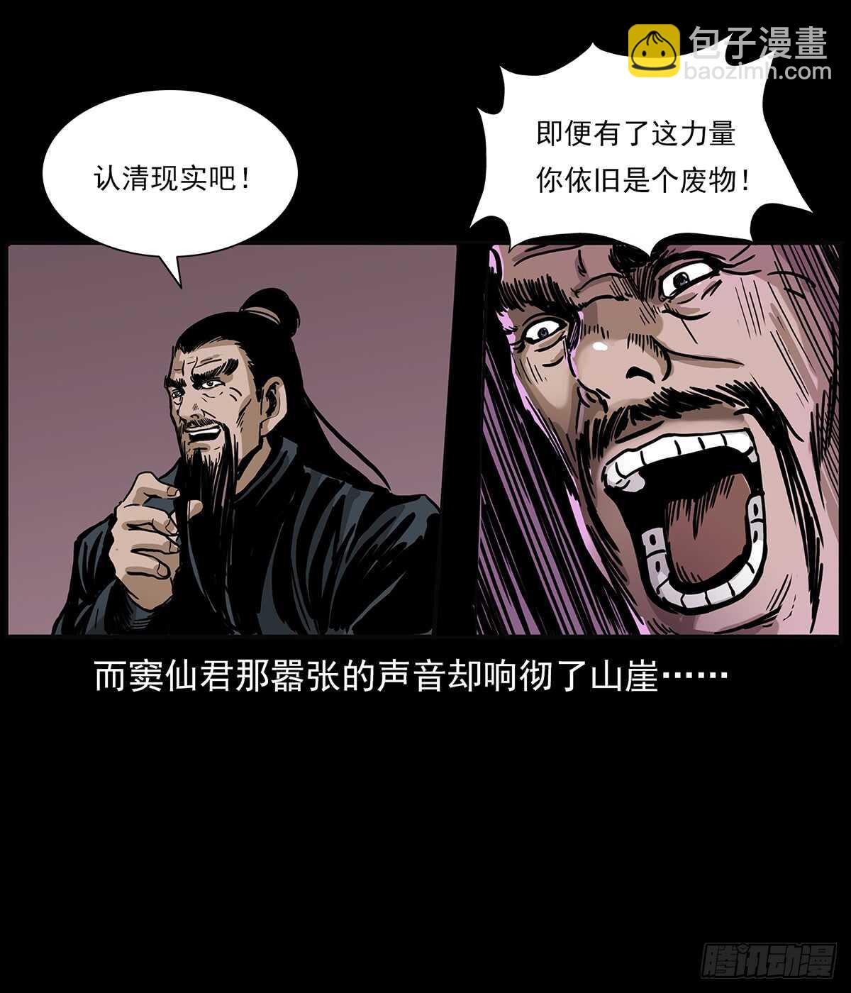 凤之眼58