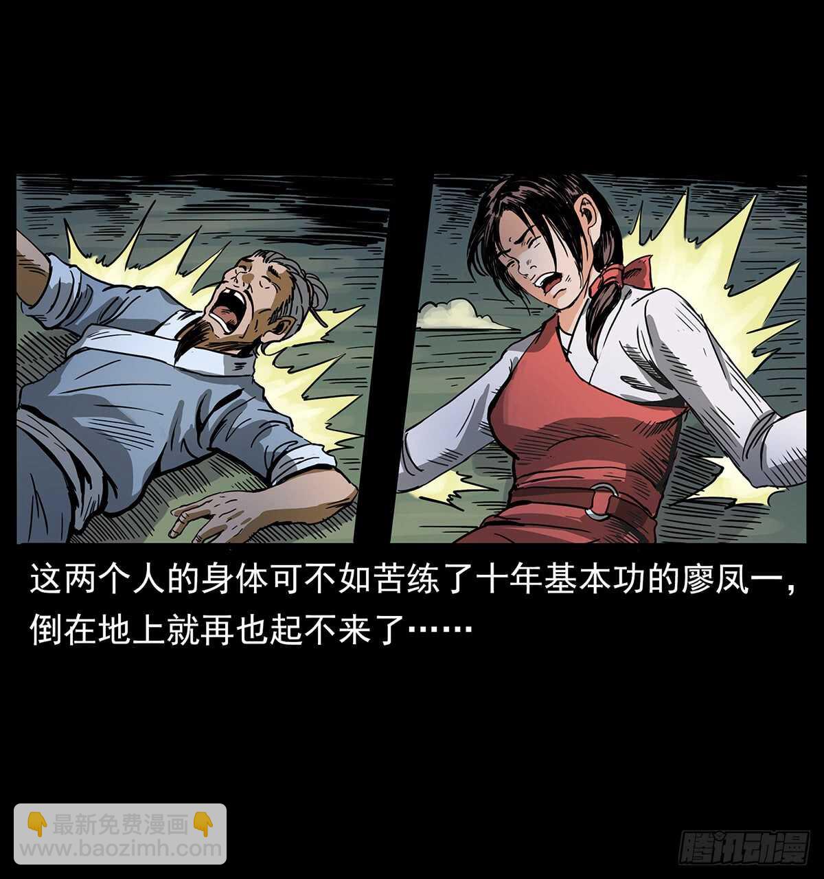 恐怖的窦仙君22