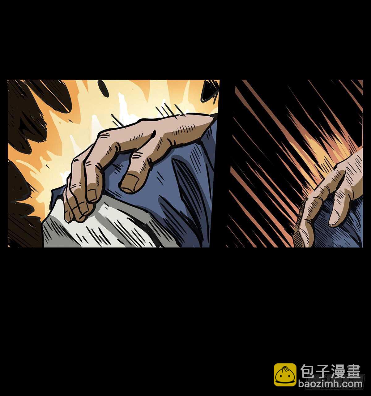 恐怖的窦仙君35