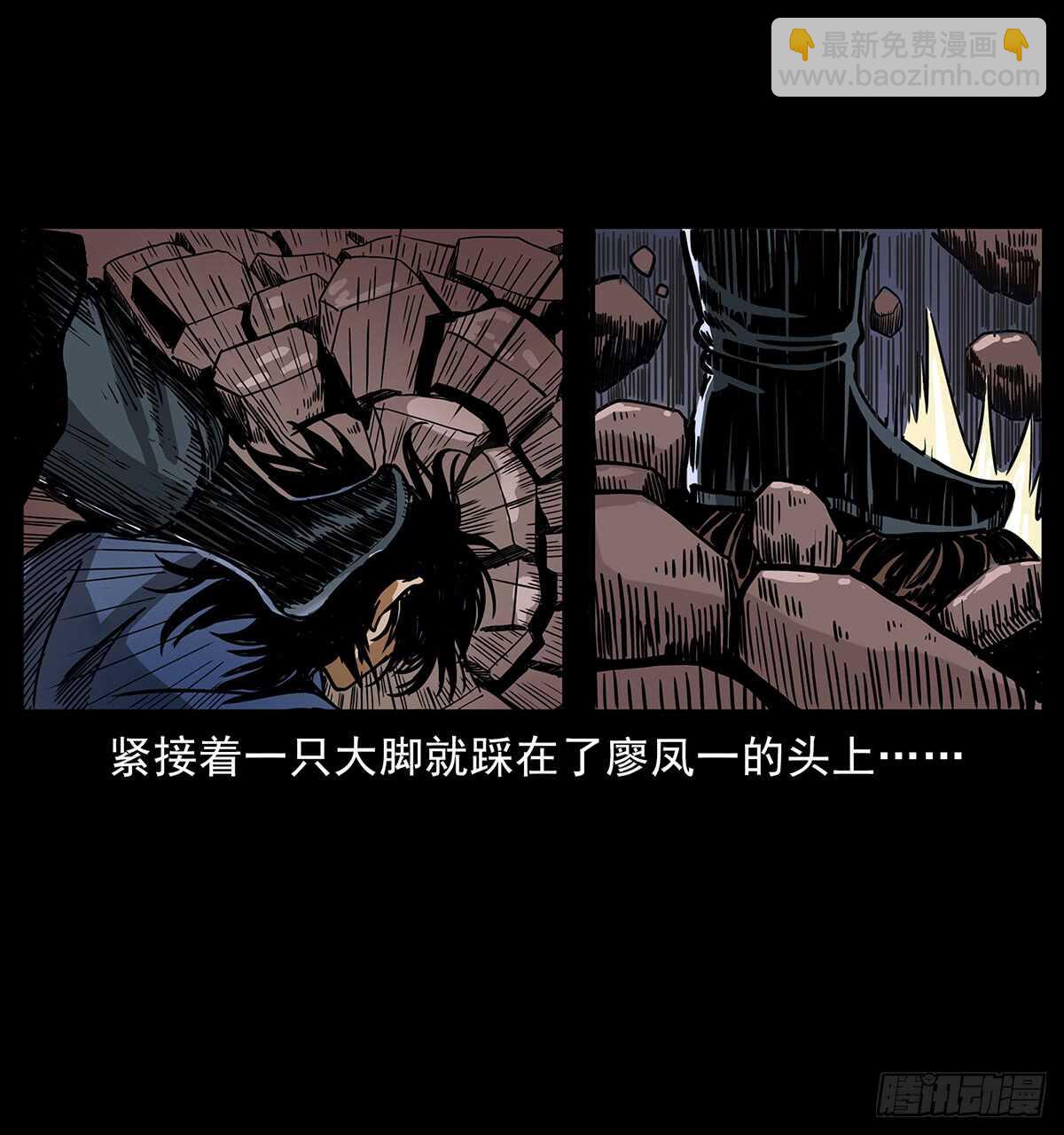 恐怖的窦仙君37