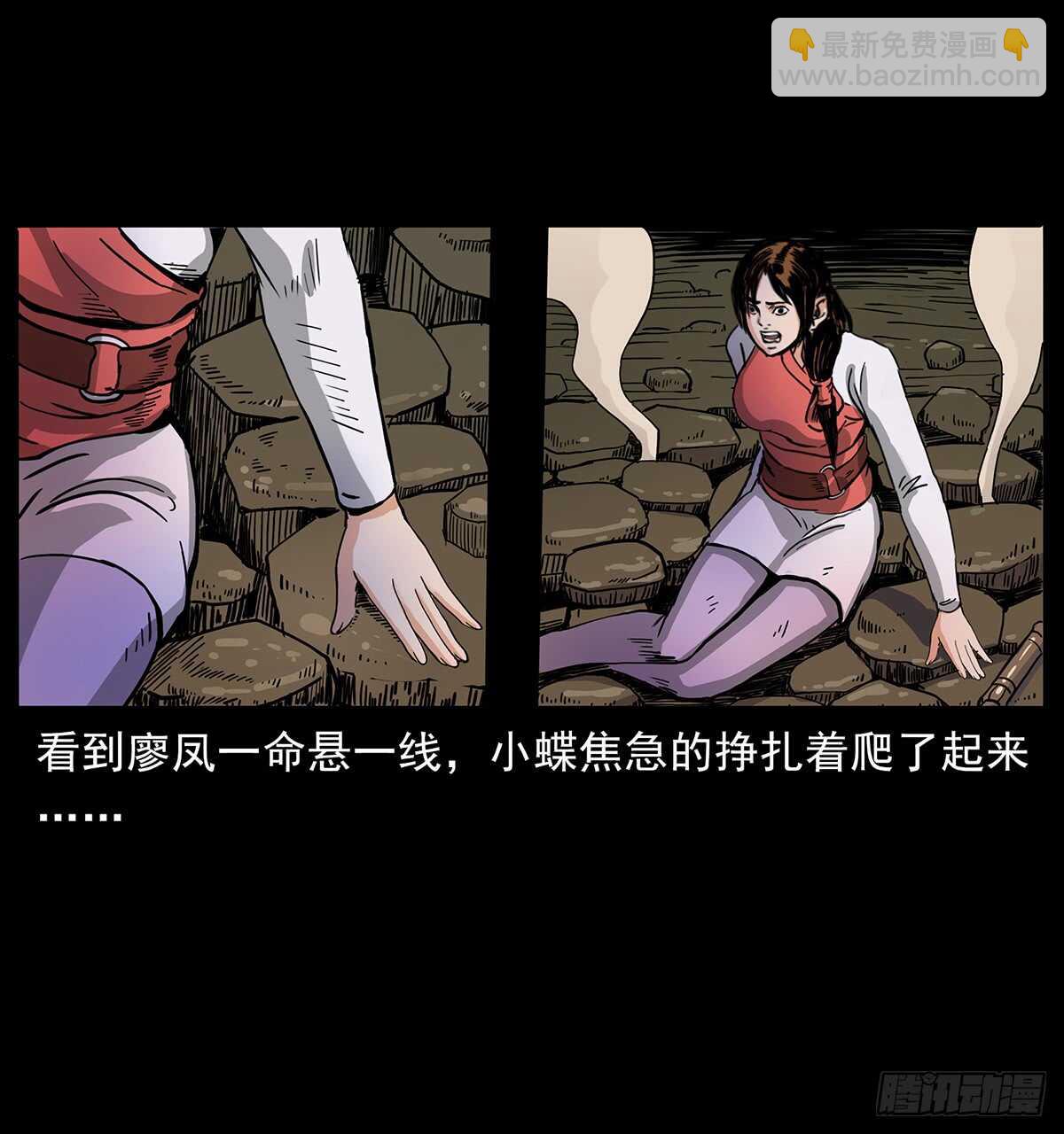 恐怖的窦仙君40