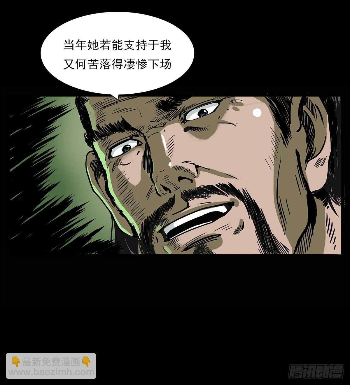 恐怖的窦仙君50