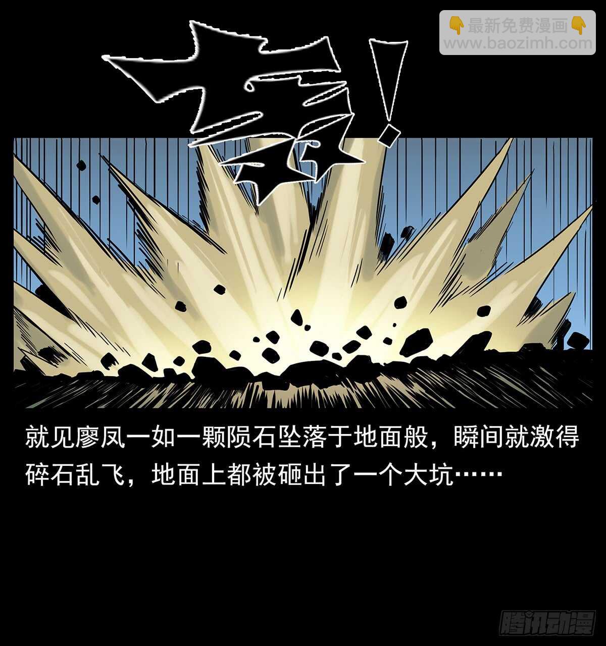 恐怖的窦仙君7