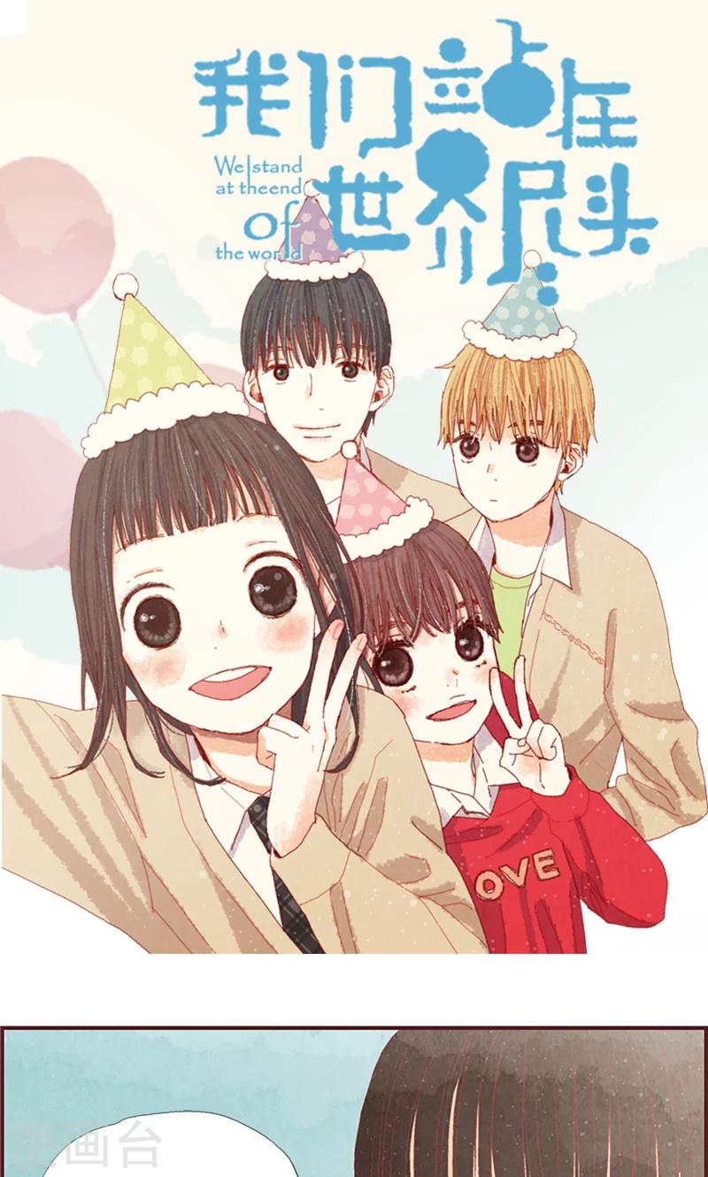 第1话 我是周和娜0