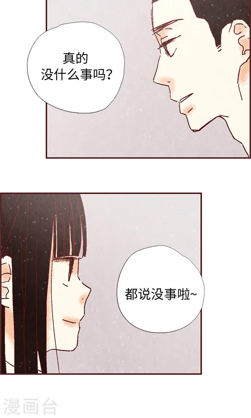 第1话 我是周和娜22