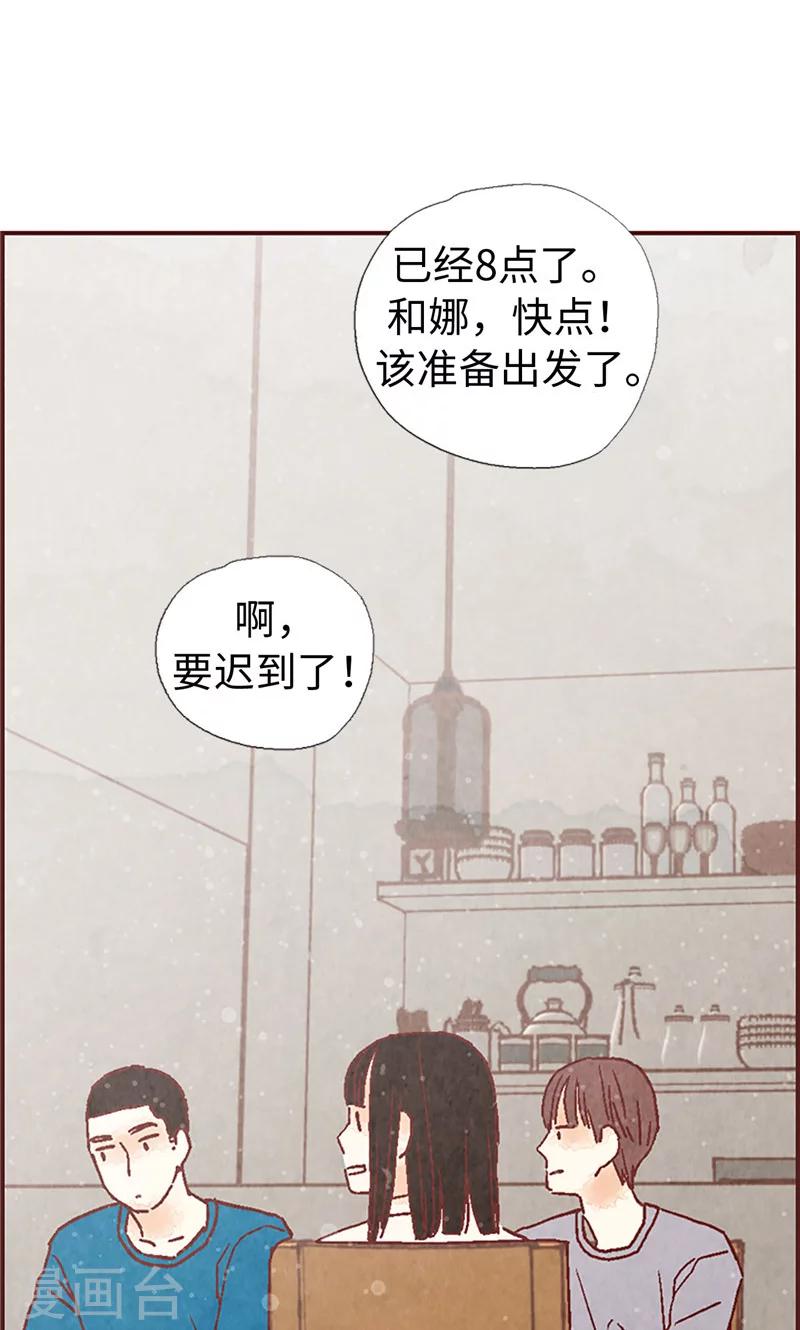 第1话 我是周和娜23