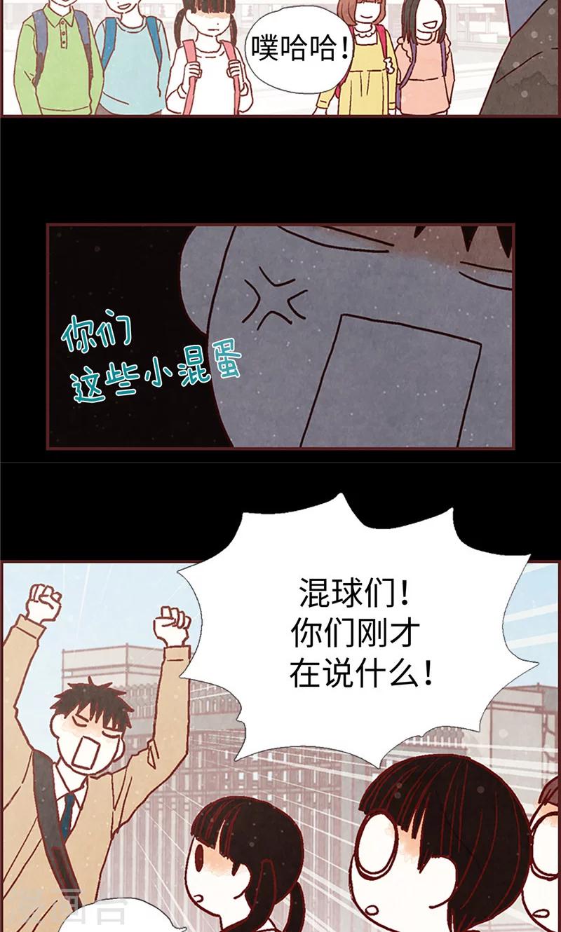 第1话 我是周和娜3