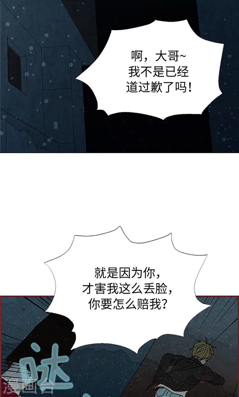 第3话 失踪的流一15