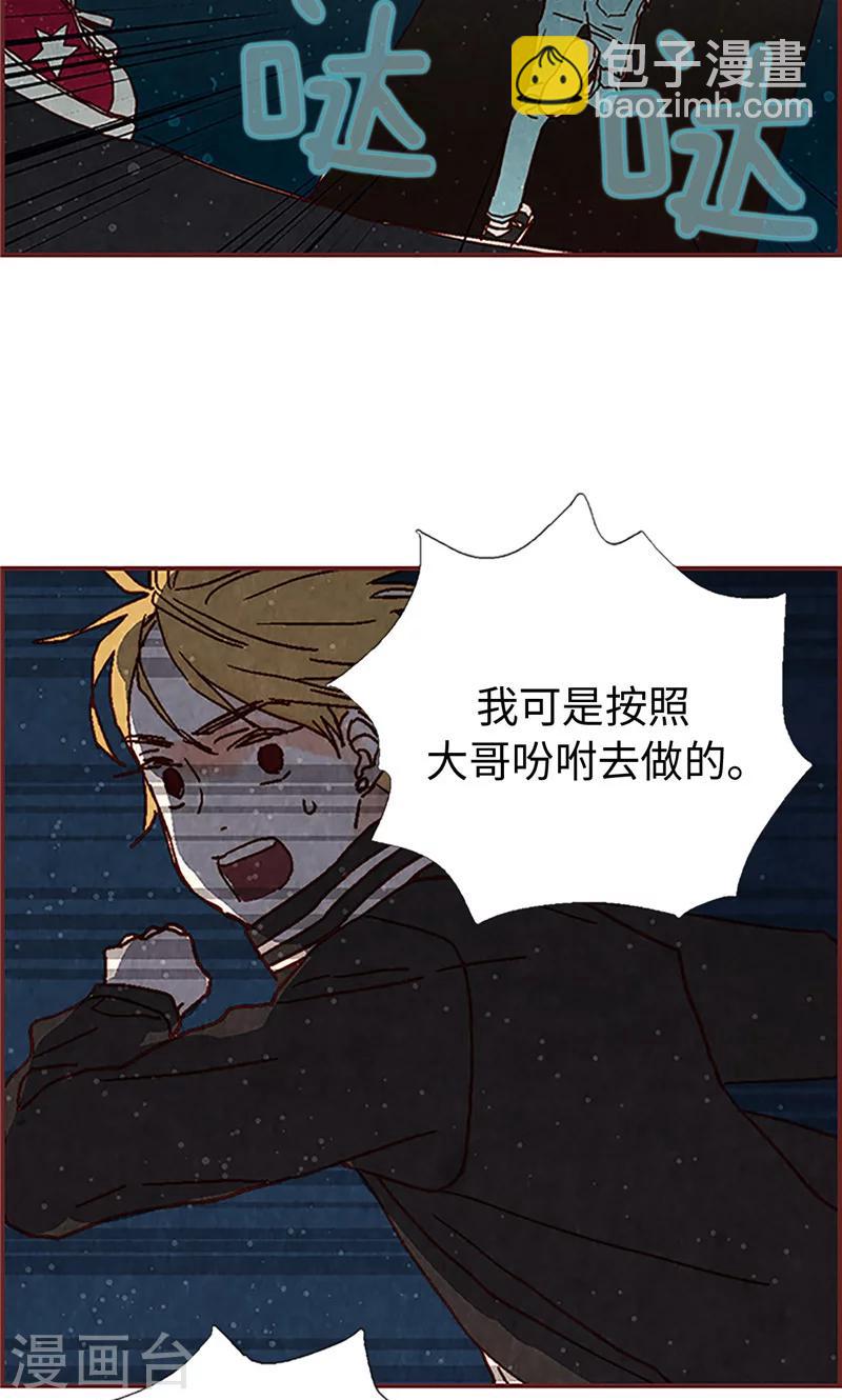 第3话 失踪的流一16
