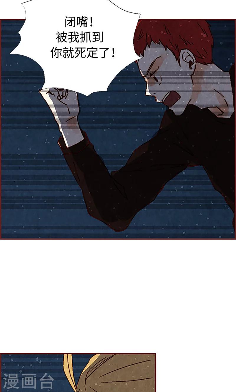 第3话 失踪的流一17