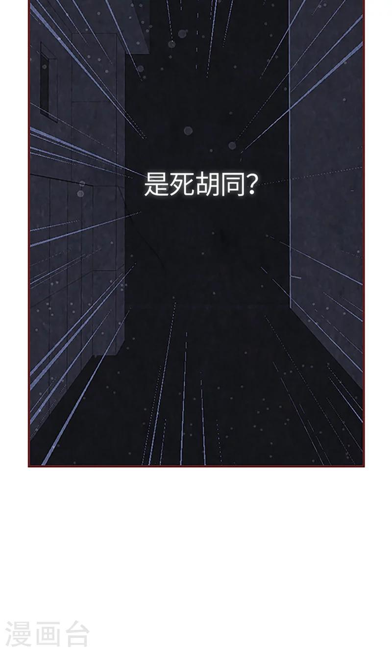 第3话 失踪的流一19