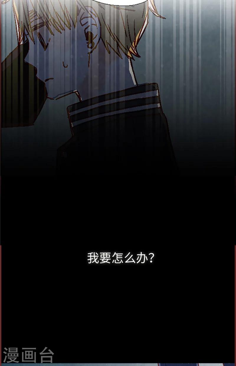 第3话 失踪的流一25