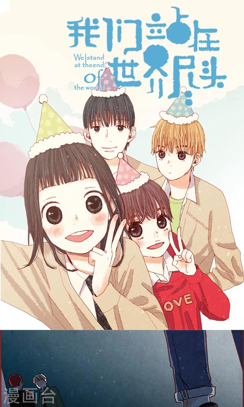 第4话 初次见面0