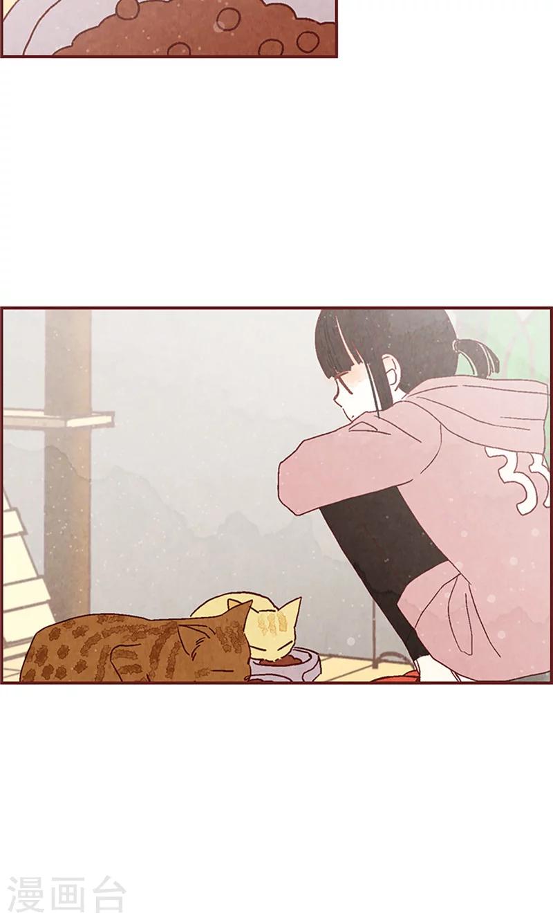 第4话 初次见面12