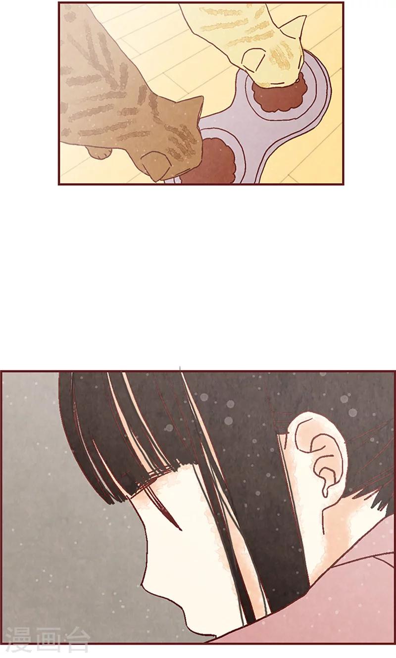 第4话 初次见面13