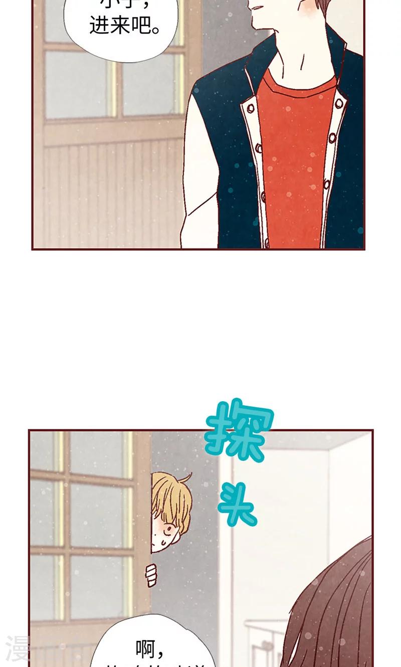 第4话 初次见面16