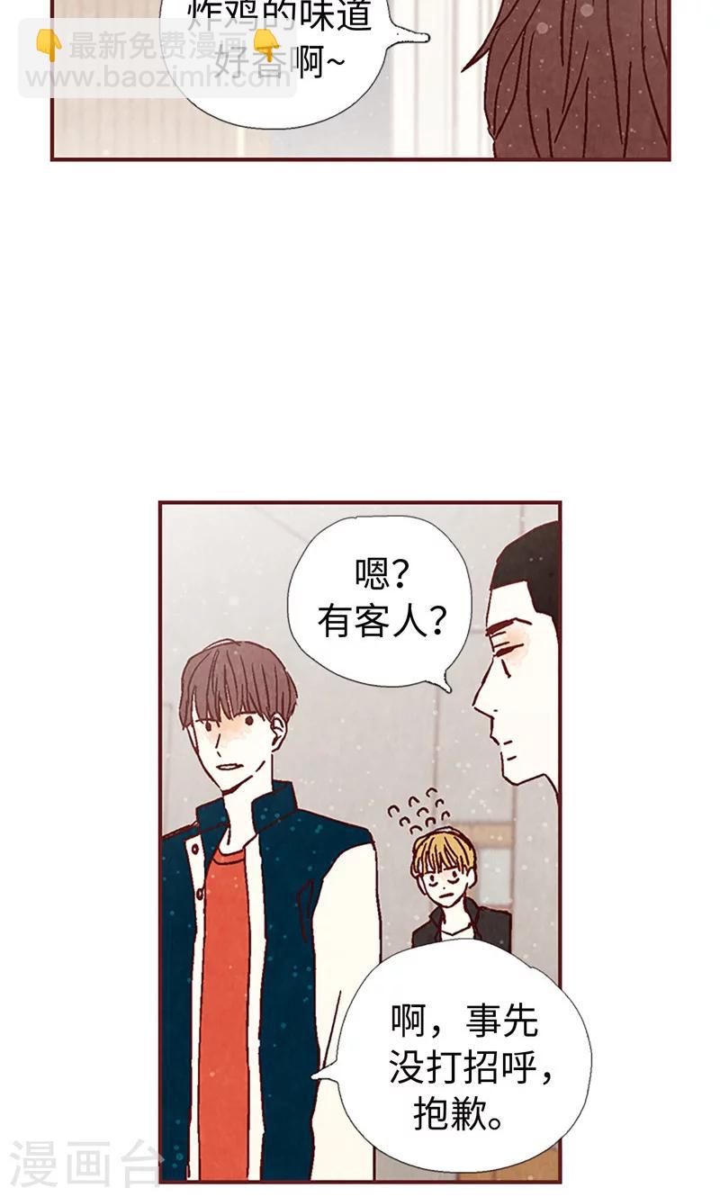 第4话 初次见面17