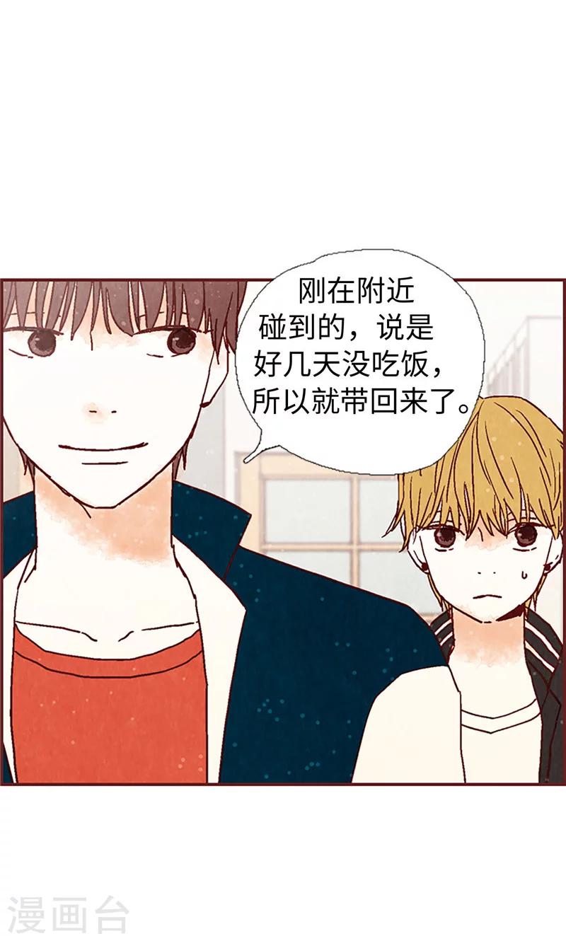 第4话 初次见面18
