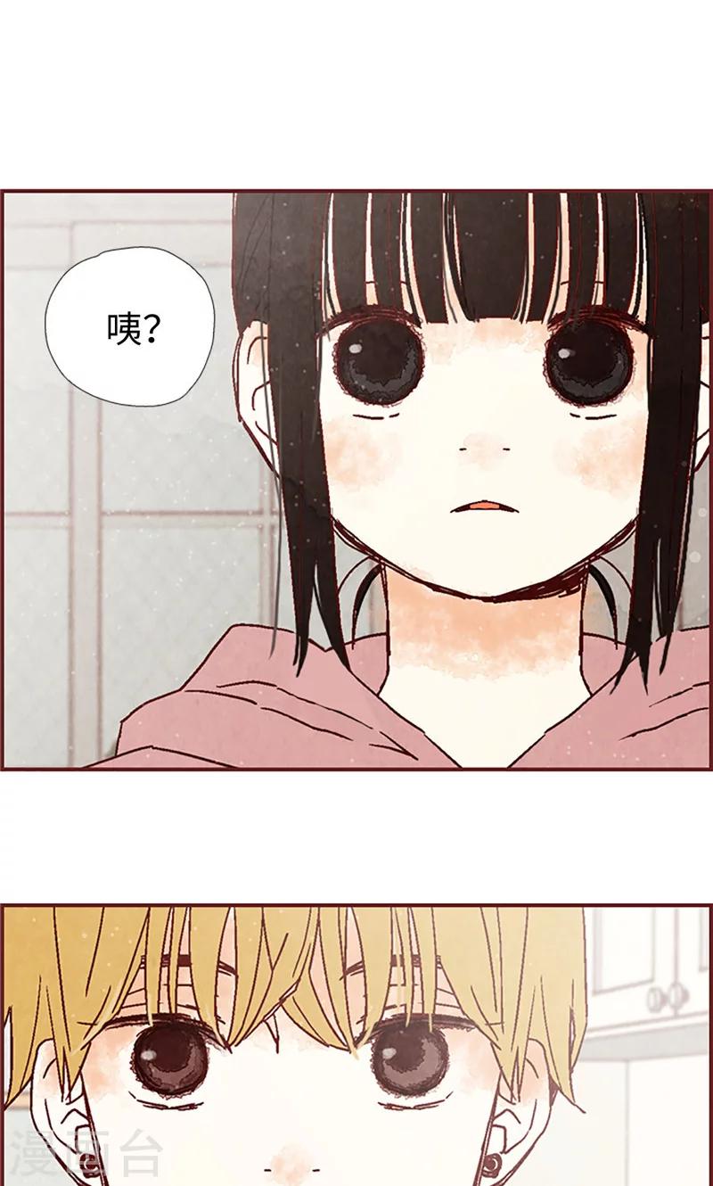 第4话 初次见面19