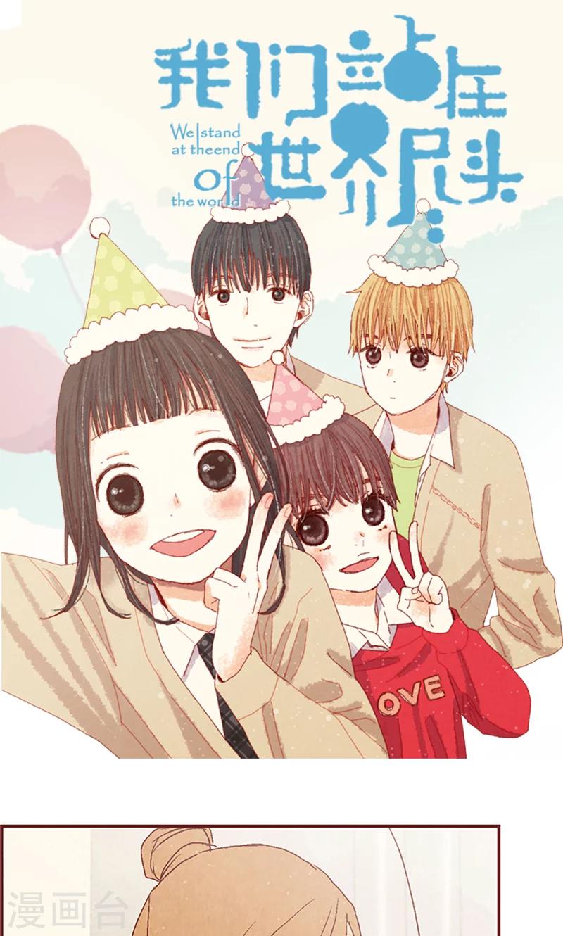 第6话 流一的去向0