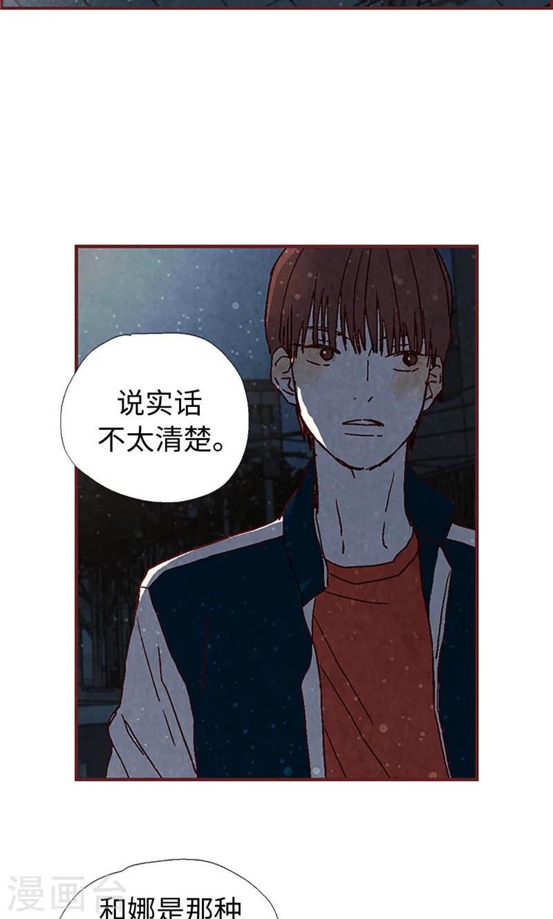 第6话 流一的去向10