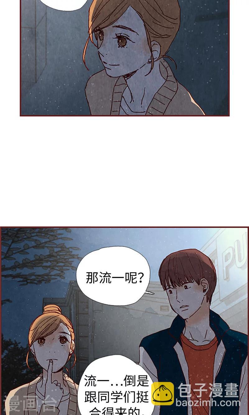 第6话 流一的去向12