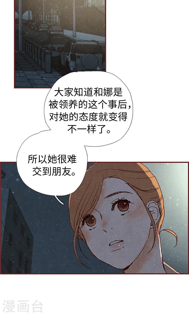 第6话 流一的去向15