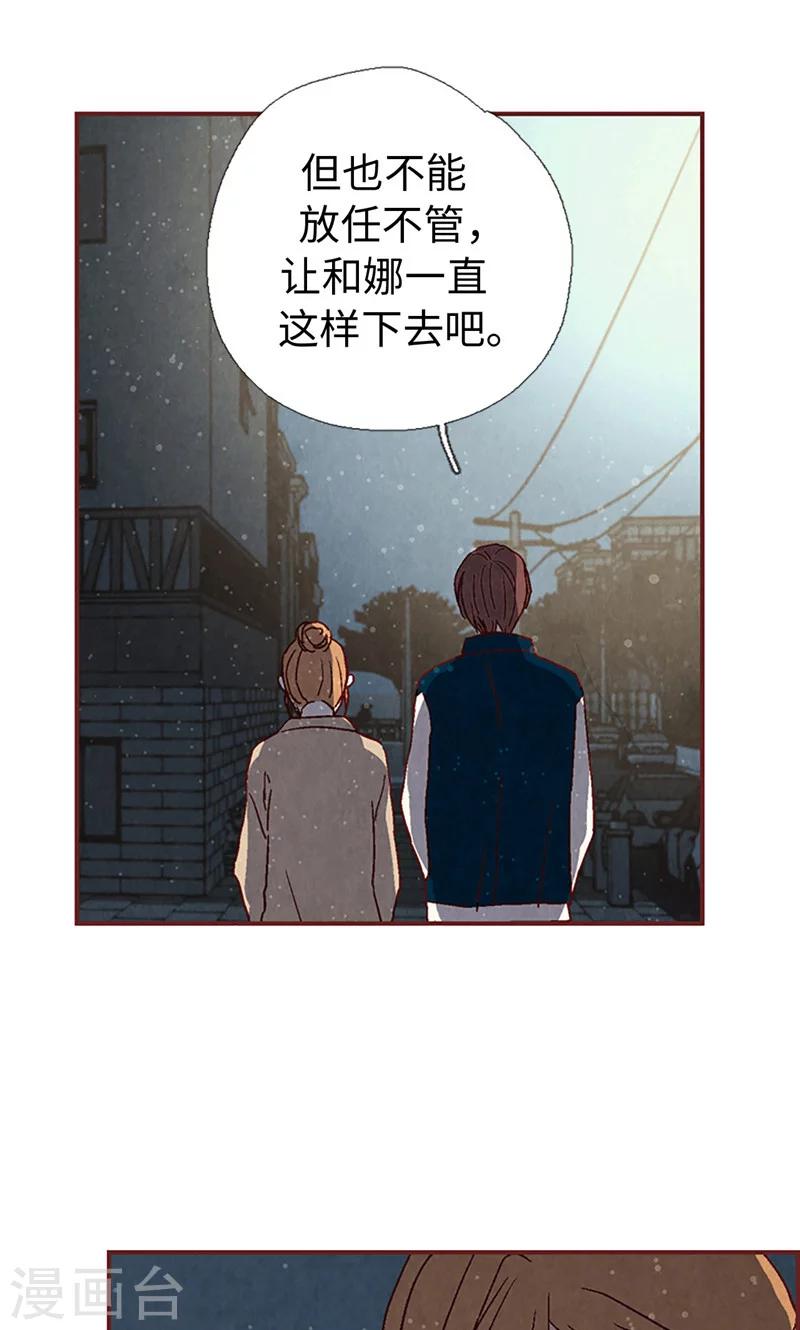 第6话 流一的去向16