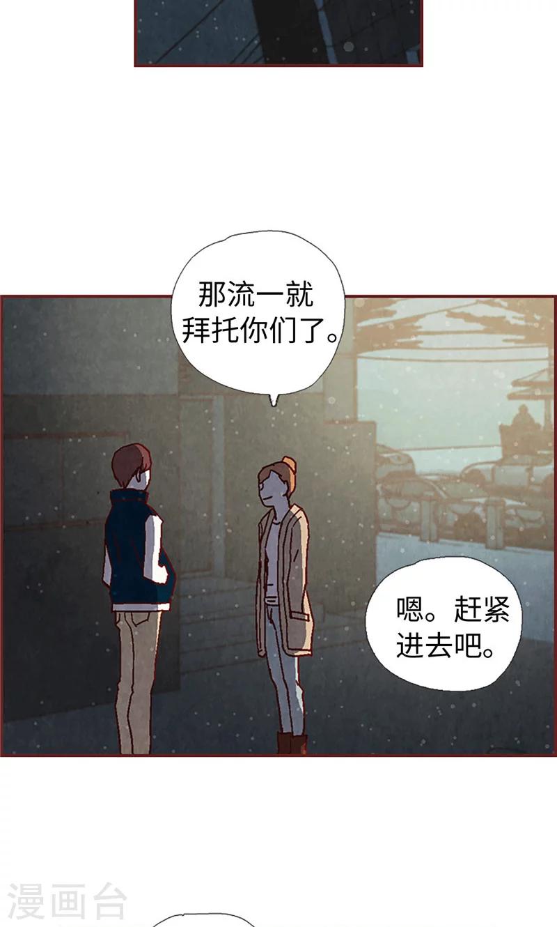 第6话 流一的去向22