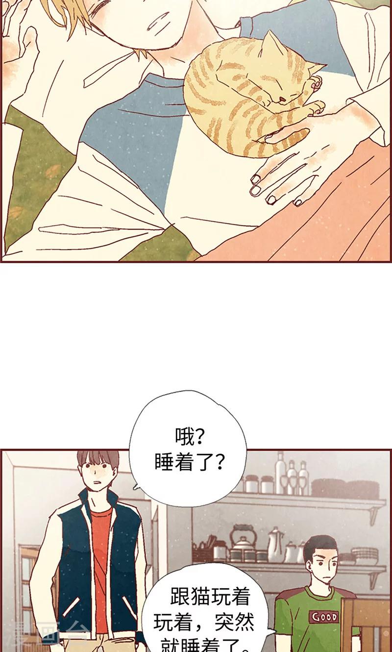 第6话 流一的去向27