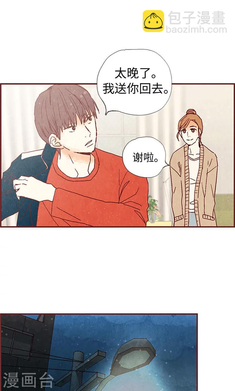 第6话 流一的去向3