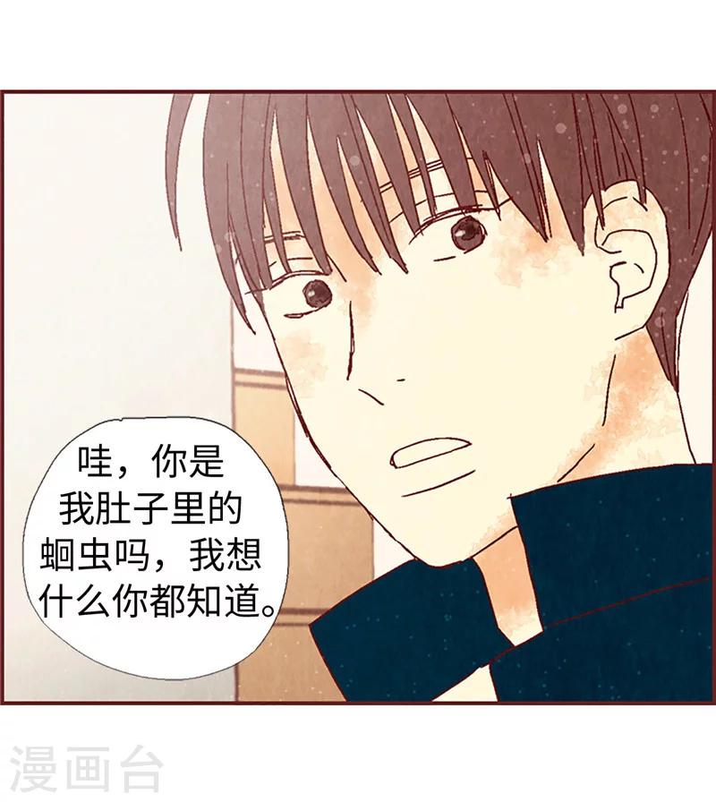 第6话 流一的去向30